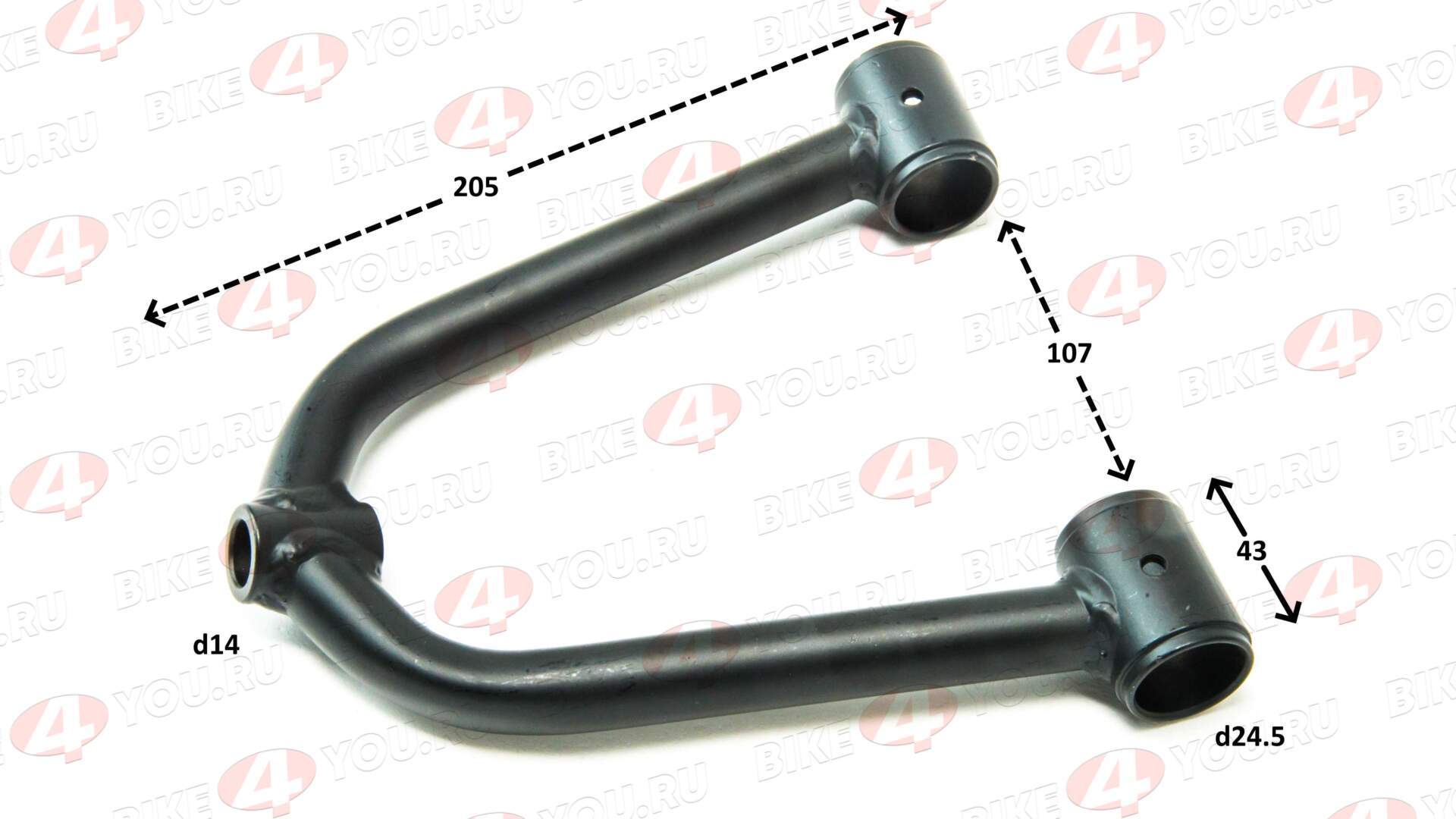 Рычаг верхний левый ATV WILD 125 X